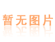 随着全球范围不断发现稀土资源，已逐渐冲击我国稀土产品（包括磁铁行业）地位